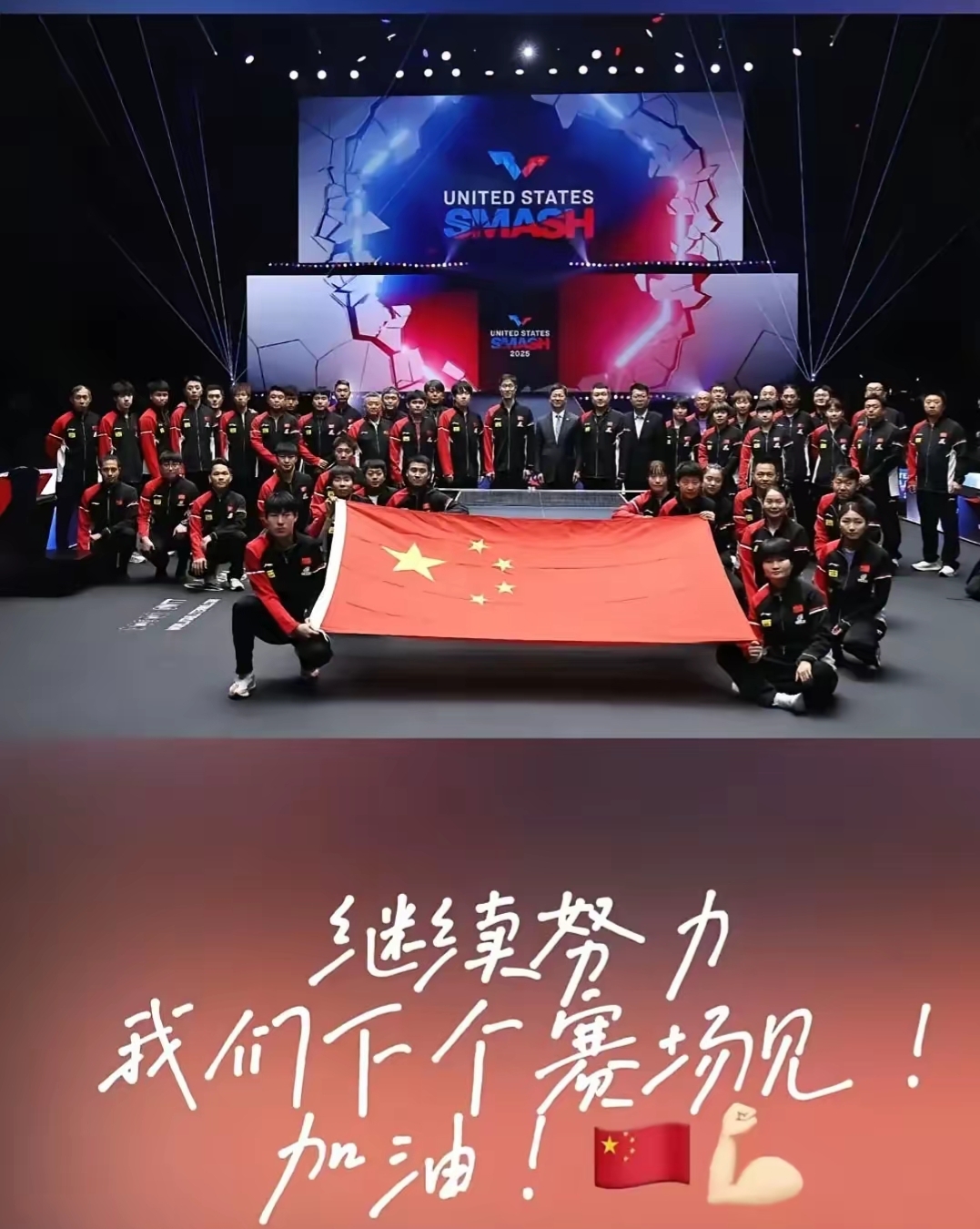 主场优势发挥，球队坚守不败